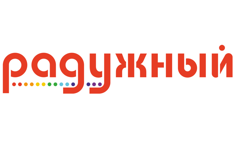 Торговый центр Радужный г.Пенза